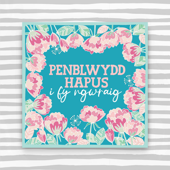 Welsh - Penblwydd Hapus i fy ngwraig (Wife) (WCK10)