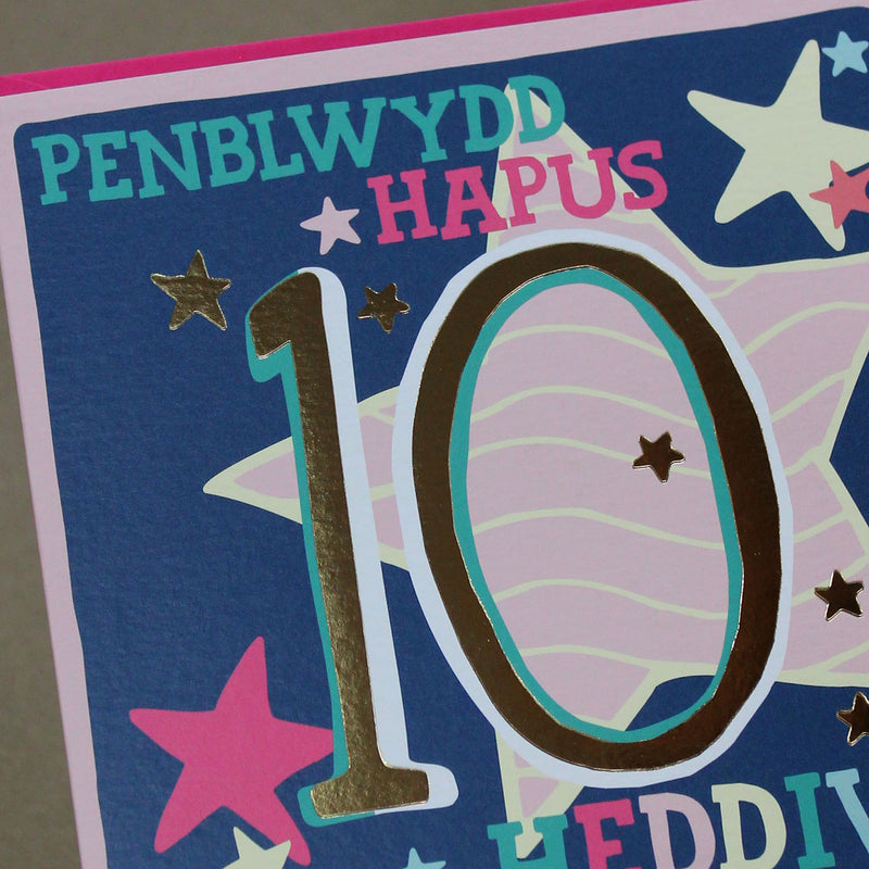 Welsh - Penblwydd Hapus 10 Heddiw - Happy Birthday 10 today card (WHH37)