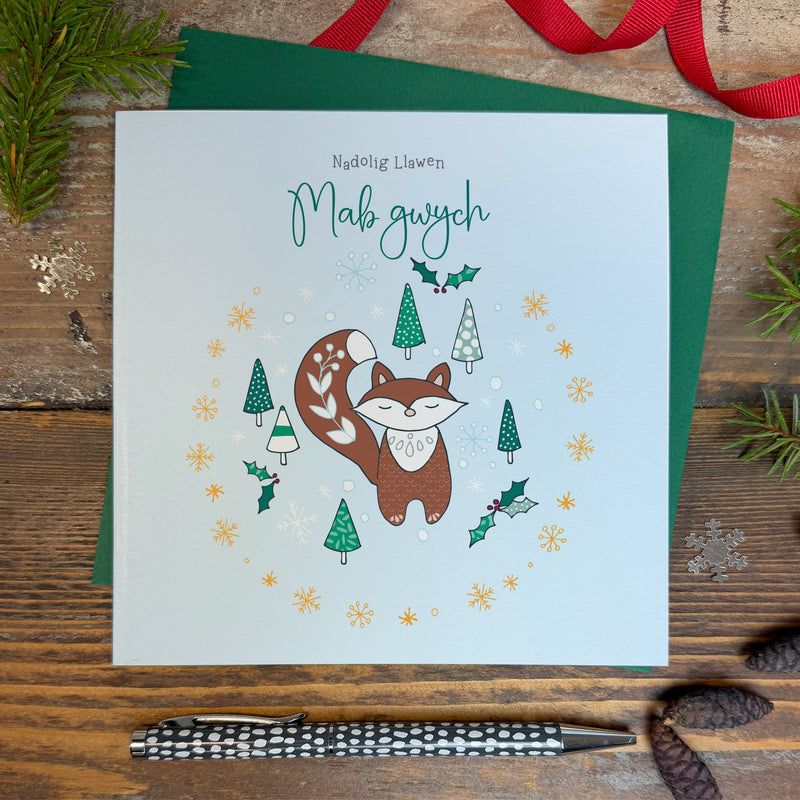 Nadolig Llawen - Mab gwych (Happy Christmas wonderful son) (WXGR06)
