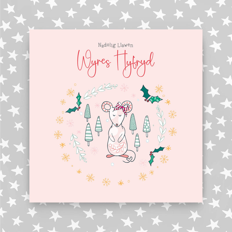 Nadolig Llawen - Wyres Hyfryd (Happy Christmas wonderful granddaughter) (WXGR09)