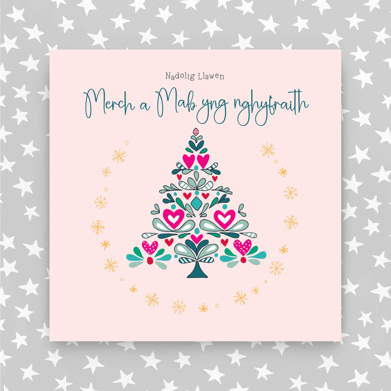 Nadolig Llawen - Merch a Mab yng nghyfraith (Daugher and son in law with love at Christmas) (WXGR10)