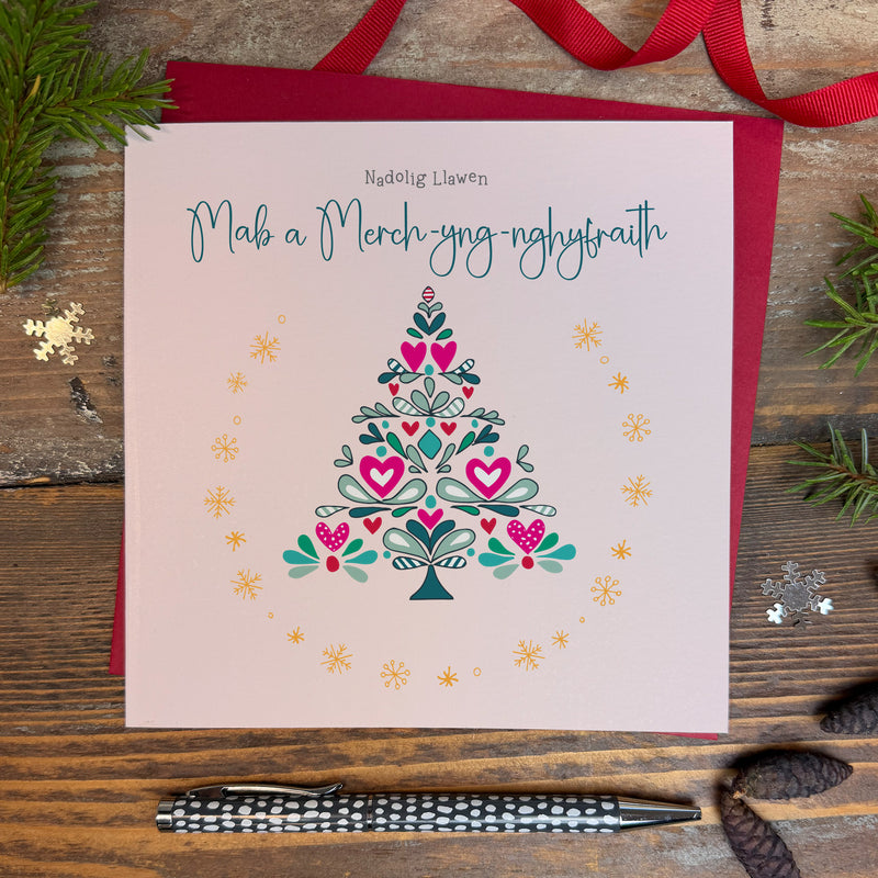Nadolig Llawen - Mab a Merch yng nghyfraith (Son and Daughter in law with love at Christmas) (WXGR11)