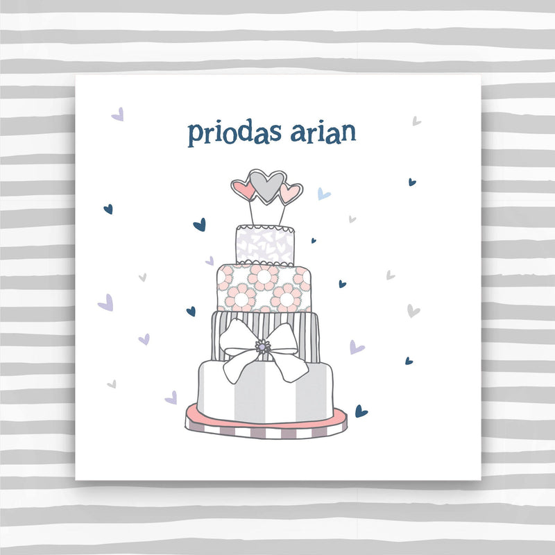 Priodas Arian  (Silver Wedding Anniversary) (WHT15)