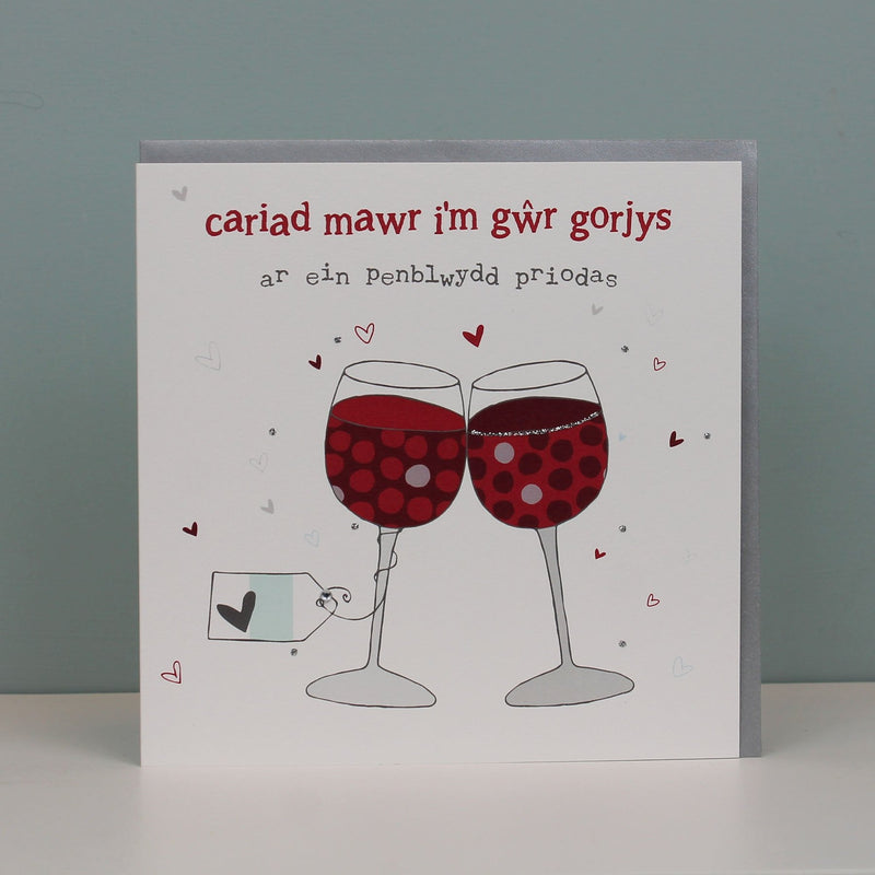 Cariad Mawr I'm Gwr Gorjys Ar Ein Penblwydd Priodas  (Lots Of Love To My Gorgeous Husband On Our Anniversary) (WHT20)