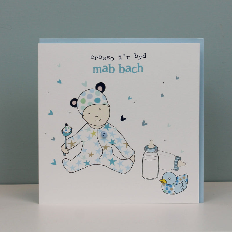 Mab Bach  - Croeso I'r Byd  (Little boy - Welcome To The World) (WHT22)