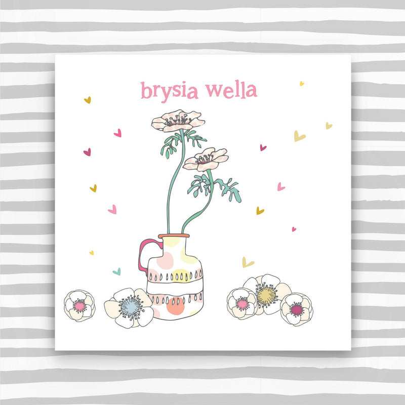 Brysia Wella  (Get Well Soon) (WHT39)